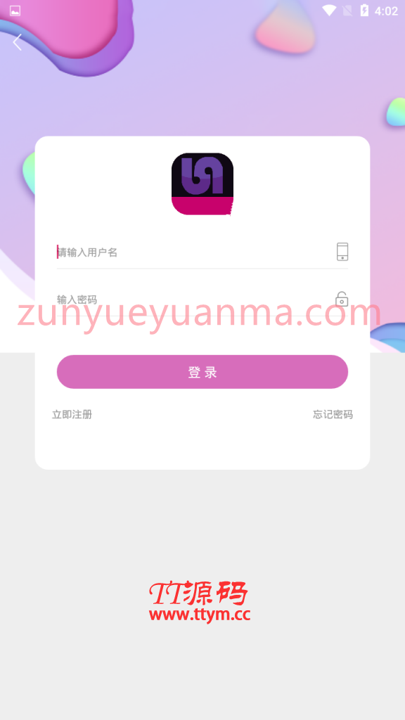 九月更新夜播视频电影网站系统源码 带完整数据+视频盒子+双端APP