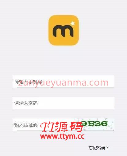 2020全开源抢单接单返利收单自动抢单运营版网站系统源码