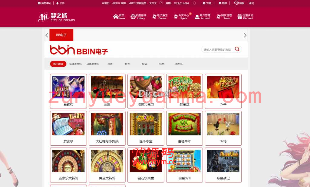 梦之城PHP带合买cp+KJ完整+粉红画面+修复界面错乱