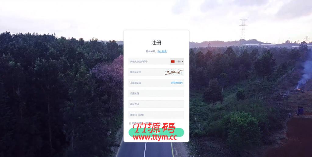 【IEO数字资产系统】某平台新版C2C币IEO数字合约交易平台自动撮合[送机器人功能]