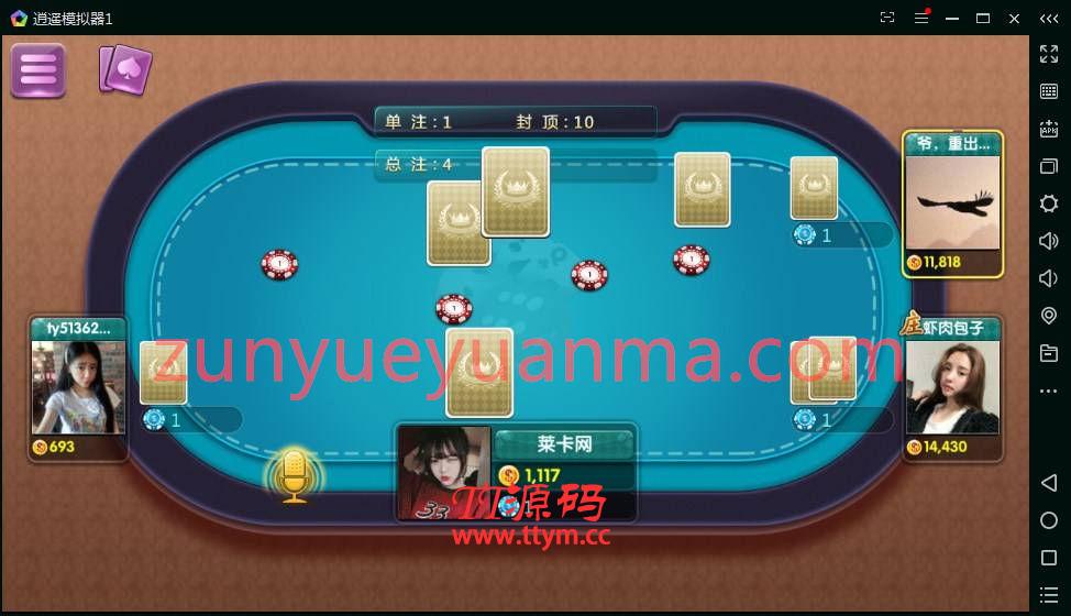 金博互娱房卡金币双模式QP源码游戏平台