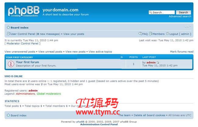 PHPBB 论坛源码 v3.3.4