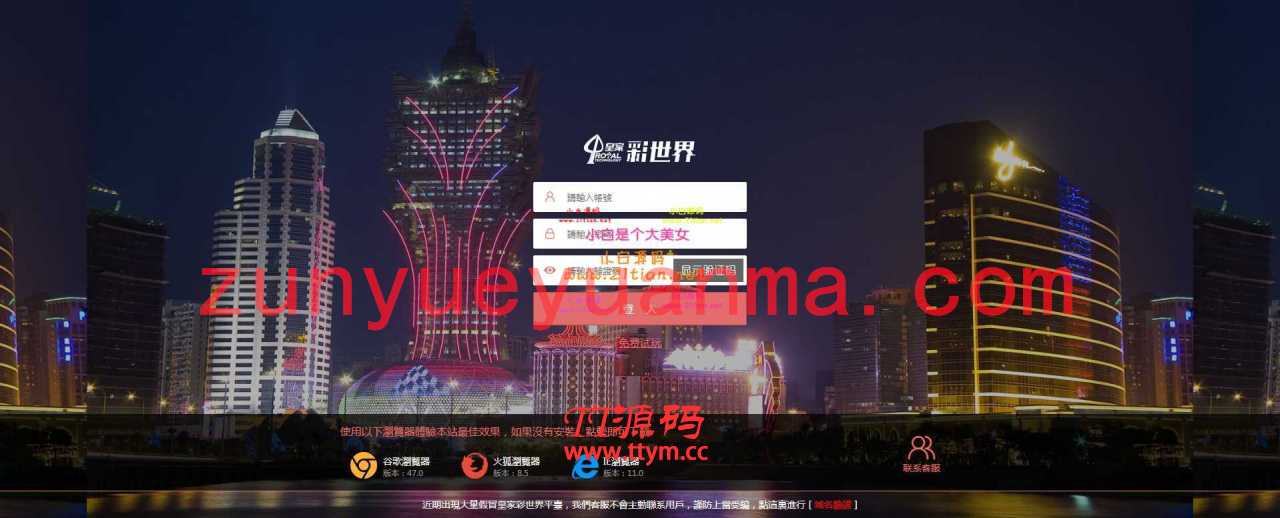 2020最新huang家彩世界CP-杏彩