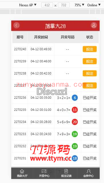 ThinkPHP源码+PC28+XY28+疯狂赛车+网页kj
