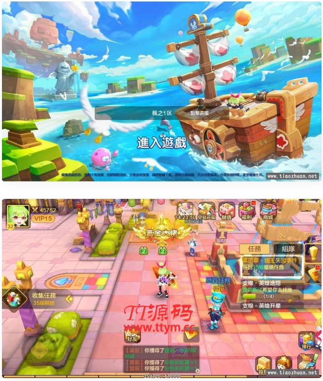 【手游源码】枫之战纪,虚拟机一键即玩+视频教程GM后台+安卓客户端