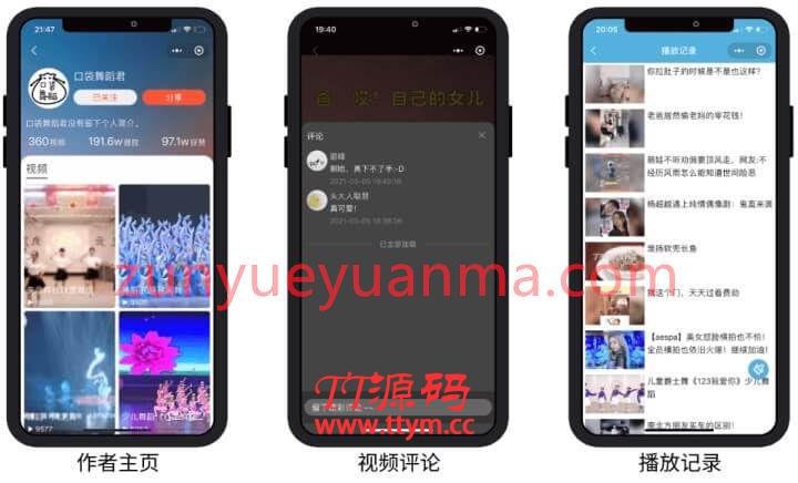 磨锋短视频 v2.25.0-小程序源码