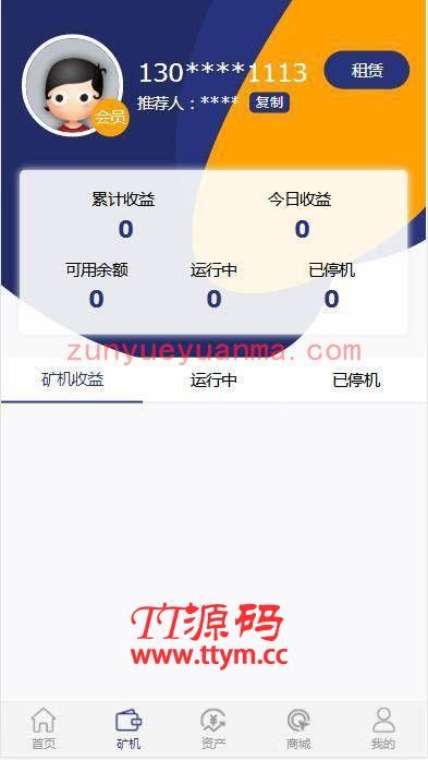 A1078 二开矿机理财,数字货币交易