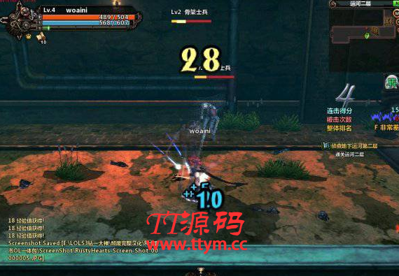 颓废之xin单机版 亲测可玩