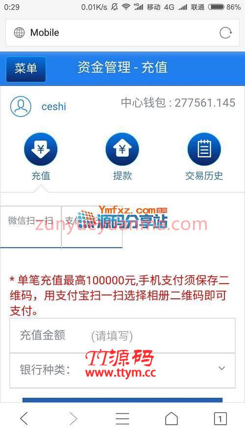 永莉彩票源码,net语言开发,信用盘口网带有手机版