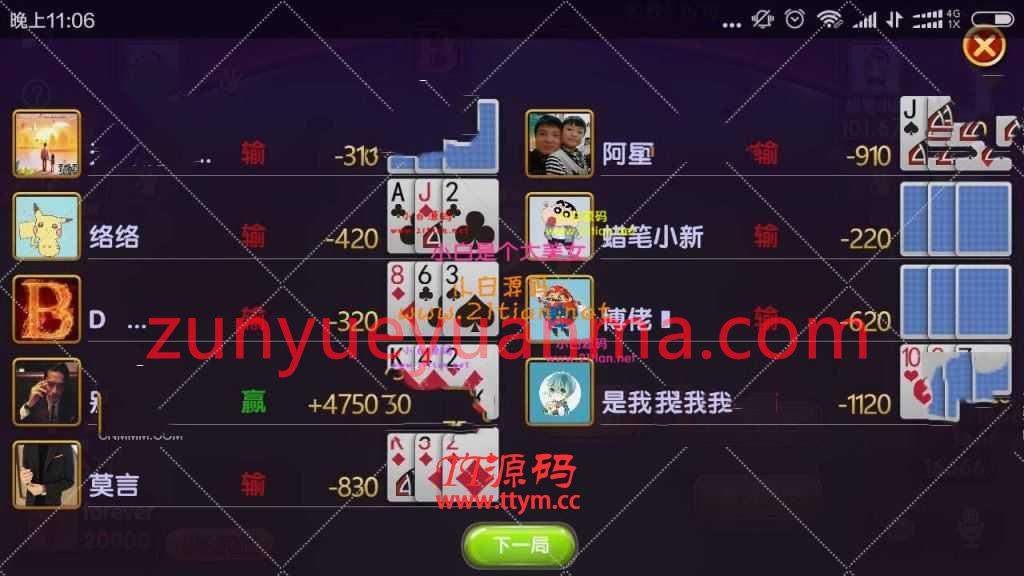 2月最新老夫子QP合集版带双端+所有工具