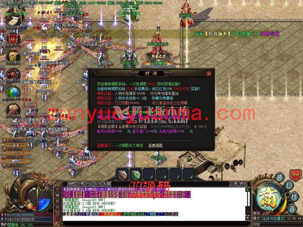 最新极限单职业首家大极品暗黑开区版本-装备鉴定-货币捐献-首爆奖励