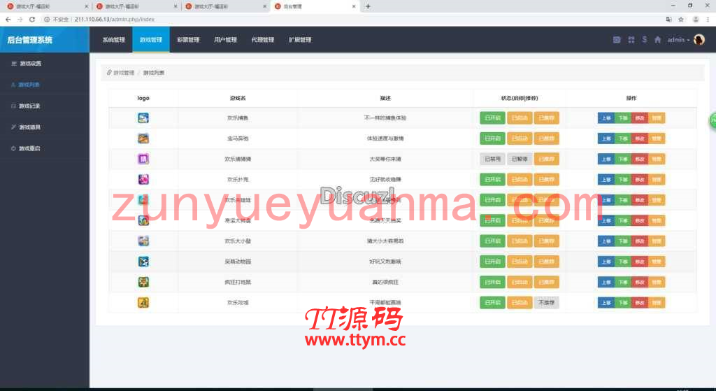 BC源码酷睿合买程序，企业版完整数据+wap端