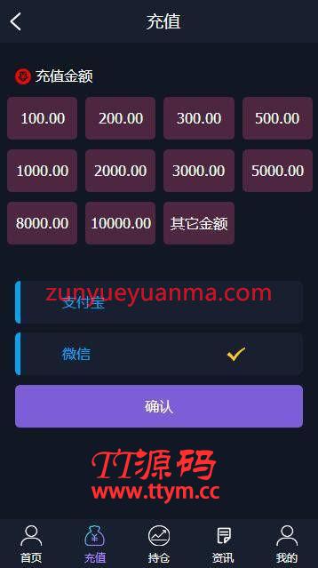 C177 PHP源码_微盘时间盘虚拟币美金汇率走势平台源码完美版
