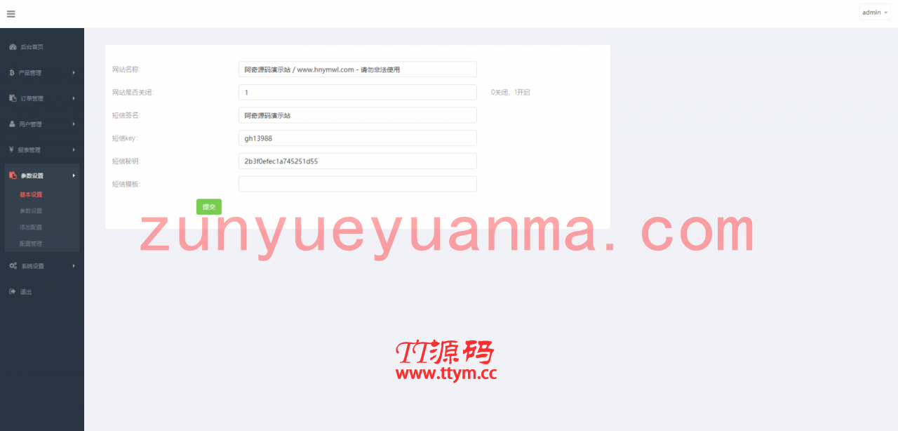 【币圈源码学习版】完美K线接口全部正常全新首发区块链源码