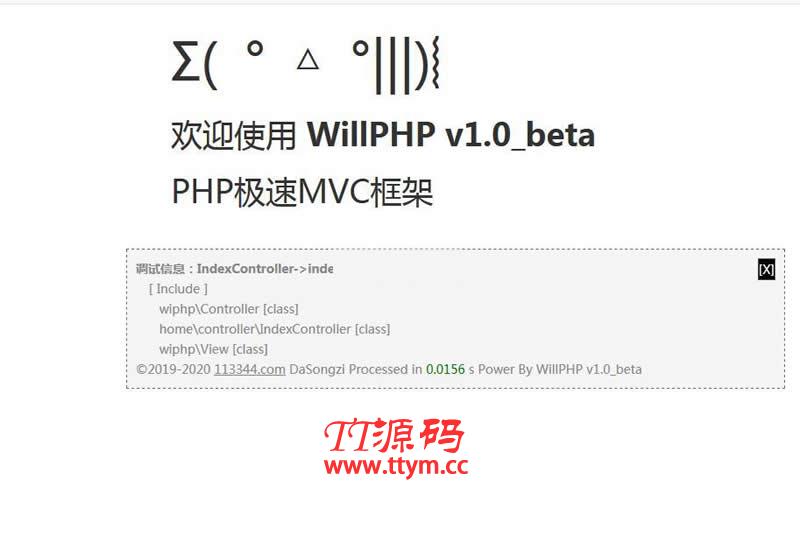 WillPHP框架 v2.1.5