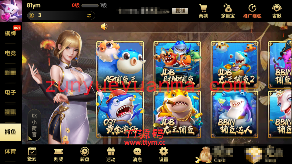 【QP游戏】最新更新高端QP完整服务器打包+二开超美网狐U3D+二开GG游戏+双端齐全