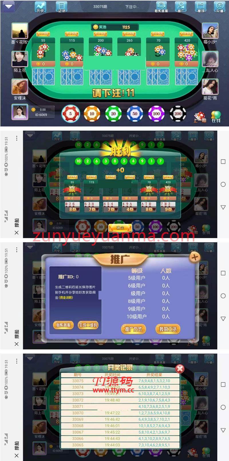 最新H5撑船三公完整数据+2个版本