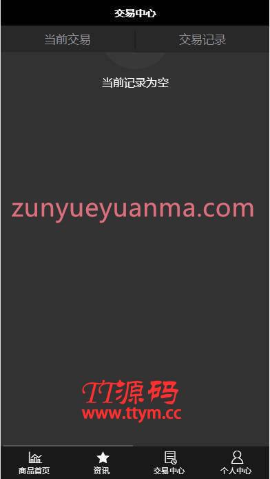 C219 PHP源码_最新修复微盘时间盘，所有K线正常+详细搭建视频