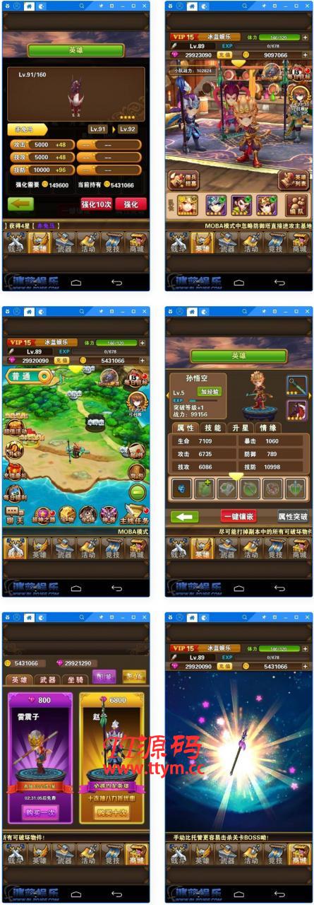口袋大冒险无BUG完美一键即玩服务端+安卓客户端+外网视频教程