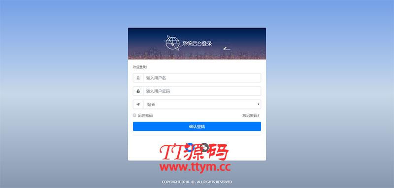 PHP乐购社区V8.6系统源码开源版