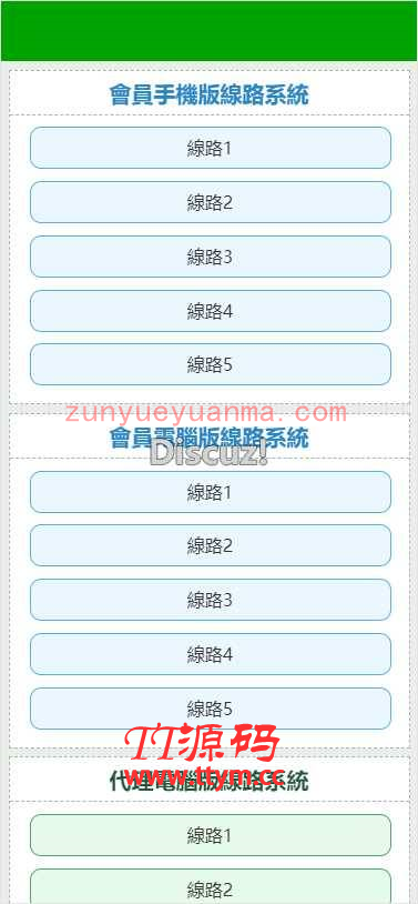 OA开心乐园源码+采集器源码+完整数据+非组件+视频教程