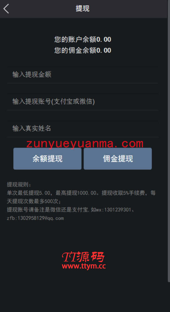 A915 【H5爆点】YL火箭逃跑刺激财富翻倍无授权+搭建视频教程[已对接特派支付+免公众号接口]