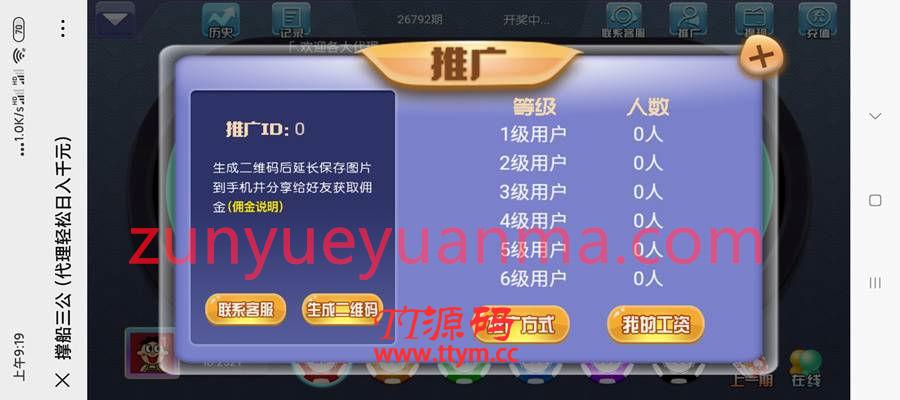 大吃小三工QP平台完整源码