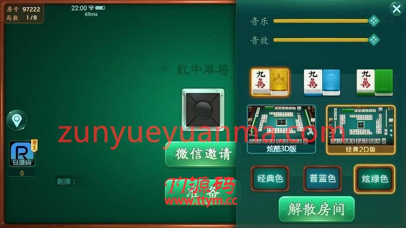 【量推第二代版本】独家最新更新量推二开版本,完整组件+已测试完整搭建+代理正常