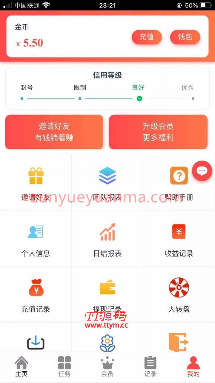 最新2021运营级抖音点赞完整源码/刷单/增加自动自机器人无需要审