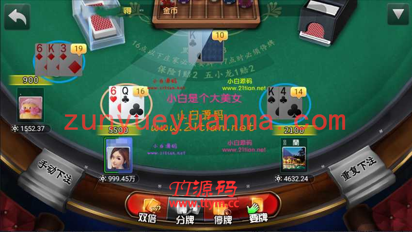 至上QP游戏组件无授权版