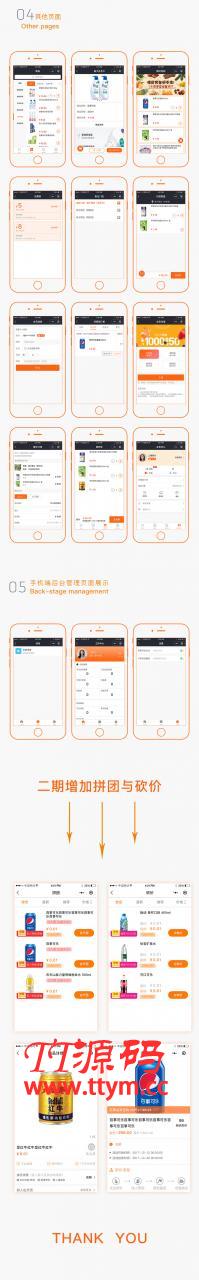柚子门店会员卡小程序 V1.7.4安装更新一体包+小程序前端+全部插件