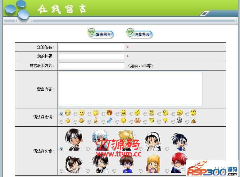 Smarty v3.1.35