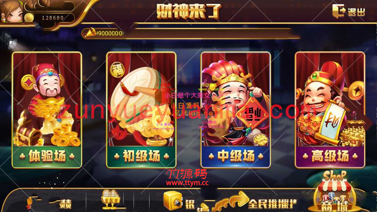 0745QP电玩城源码组件+完整数据+双端APP