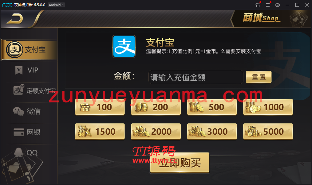 【QP游戏】最新微星黑金版带视讯游戏+双端APP+完整数据库+完整视频教程
