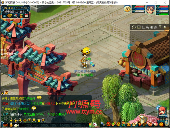 最新18门派梦幻-致青春 更新双角色界面，助战元神，助战自动获取经验