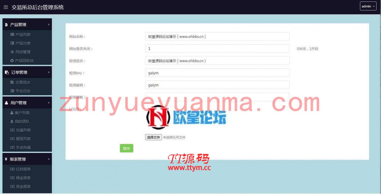 C221 PHP源码_全新UI二开微盘,时间盘,外汇盘