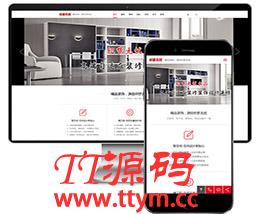 最新响应式高端装修装饰建材设计公司网站源码 织梦dedecms模板 (自适应手机)