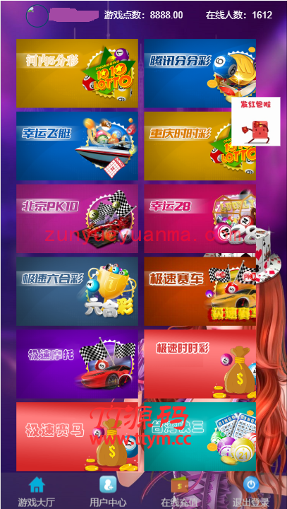 全网最新飞鸟系统+多cai种+完美版+不可多开房间