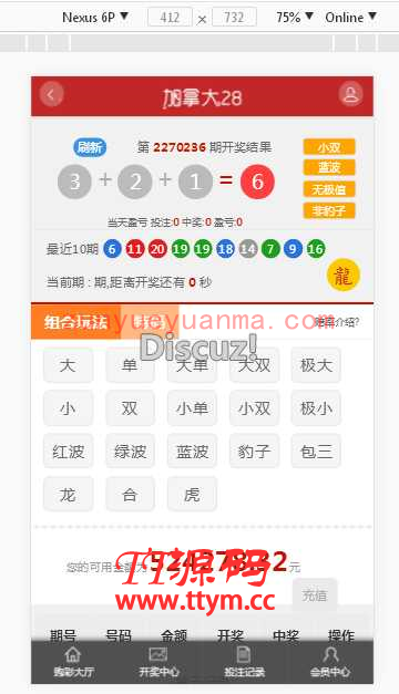 ThinkPHP源码+PC28+XY28+疯狂赛车+网页kj
