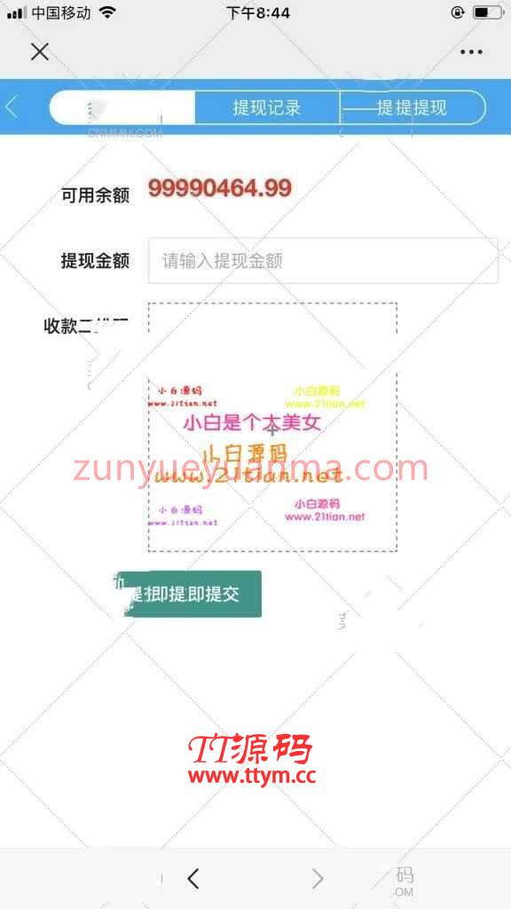 龙虎斗已经修复控制,加了在线支付,机器人上庄功能,完美运营