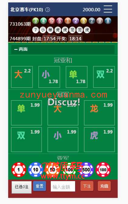 华人YL系统整站源码CP+手机端更新UI+修复采集+独立代理系统+安装教程