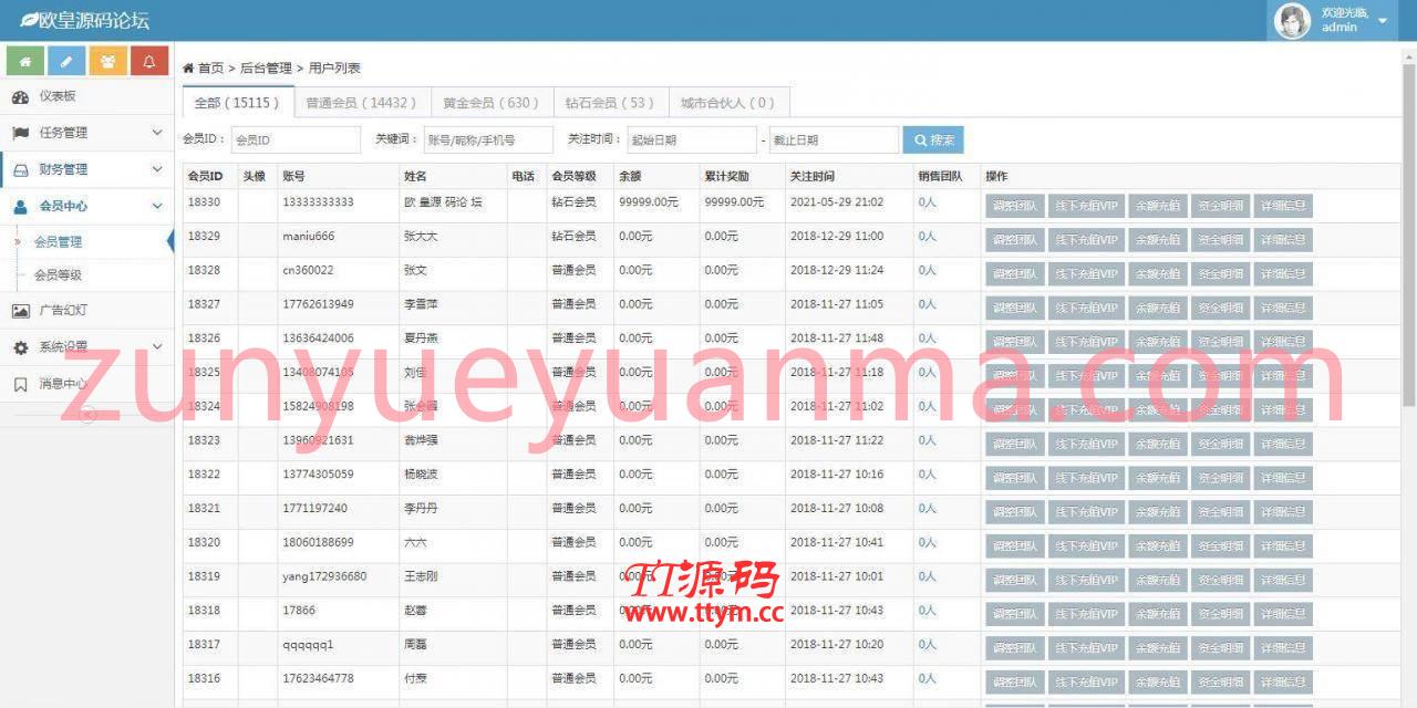 C272【PHP源码】最新微信广告任务平台源码运营版|带教程|对接第三方个人免签