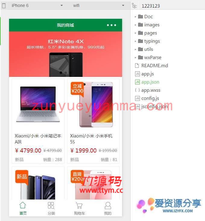 THINKPHP独立小程序商城带后台管理+MYSQL数据库小程序商城源码
