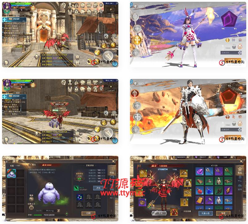 【龙魂之剑】整理优化端+视频教程+充值后台