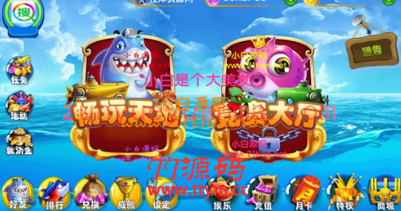 【会员投稿】3D打鱼/欢乐岛/单打鱼/专业打鱼/库存