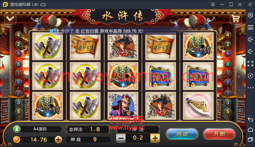 【QP】最新星耀鲨鱼修复版组件带视频教程