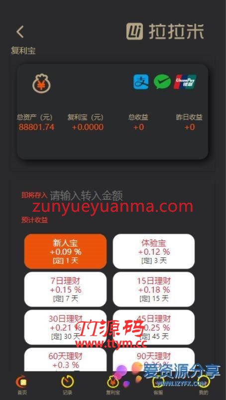 2020拉拉米抢单发单任务大厅源码 全新二开UI+放量+福利包