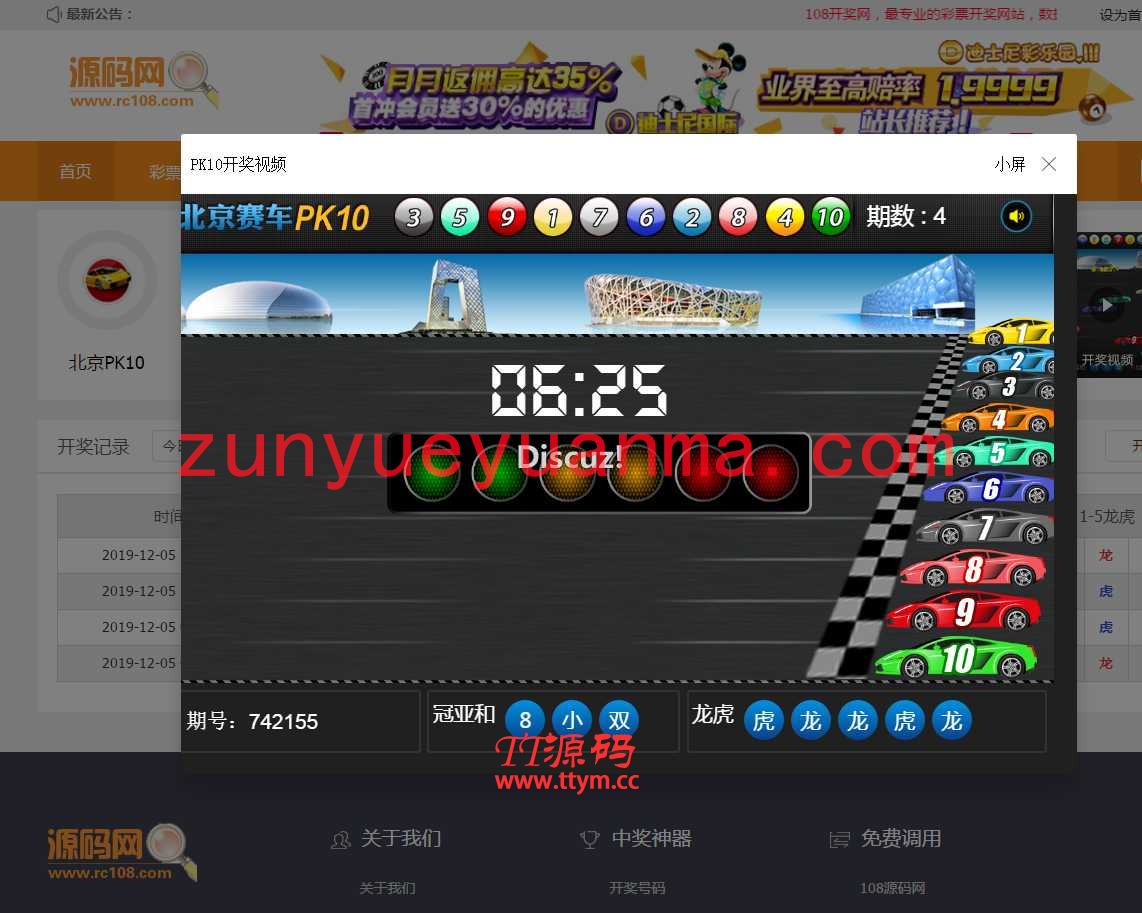 仿1688KJ网+KJ正常安装简单