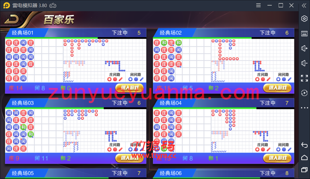 【QP】最新星耀鲨鱼修复版组件带视频教程