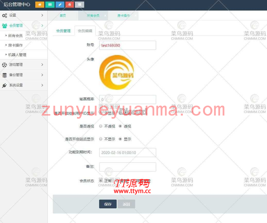 两套【去后门破授权】菠萝娱乐H5大联盟俱乐部全游戏源码+完美运营+完整数据+教程